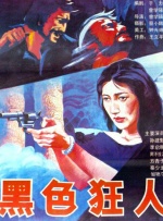 成人福利免费视频